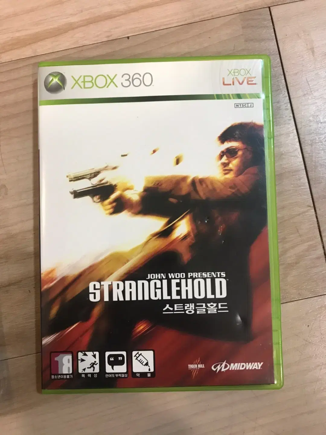 XBOX360 스트랭글홀드